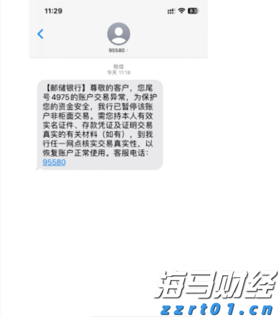 快讯丨市六届人大七次会议举行第二次全体会议