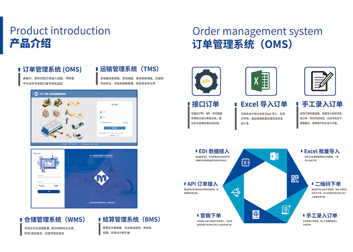 普京强调上合组织不寻求对抗任何一方
